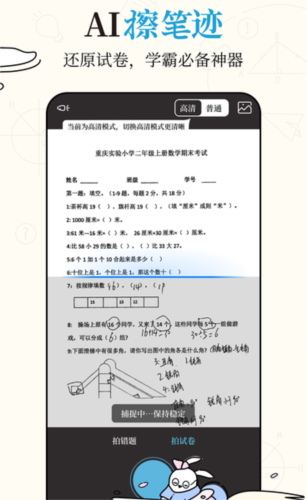 布抄