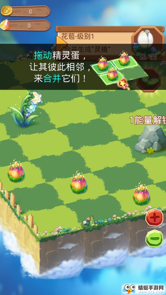 合成精灵之魔法庄园 1.0最新版