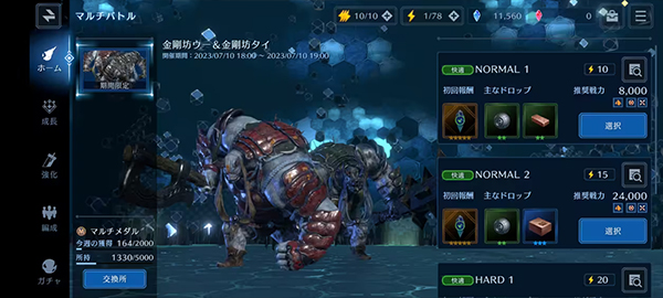 最终幻想7永恒危机手游(FF7EC) 3.5.0安卓版