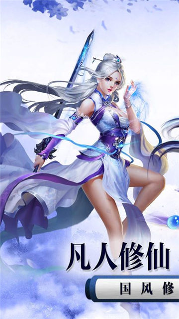 武动仙缘