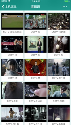 sPlayer播放器 ios版