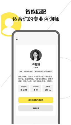 Glowe阁楼 ios版