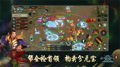 剑网1归来正版