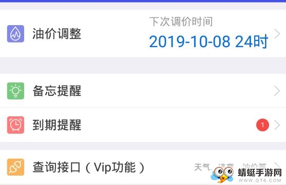 爱车记