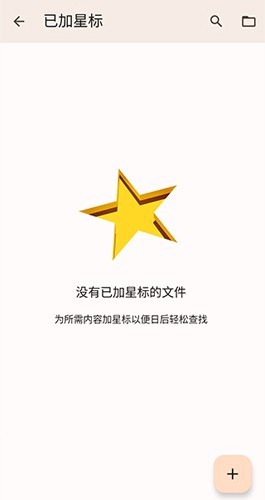 Google ppt