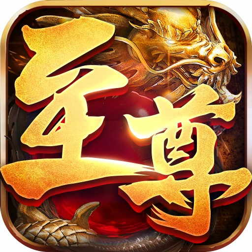 超变至尊手游 1.0.8安卓版