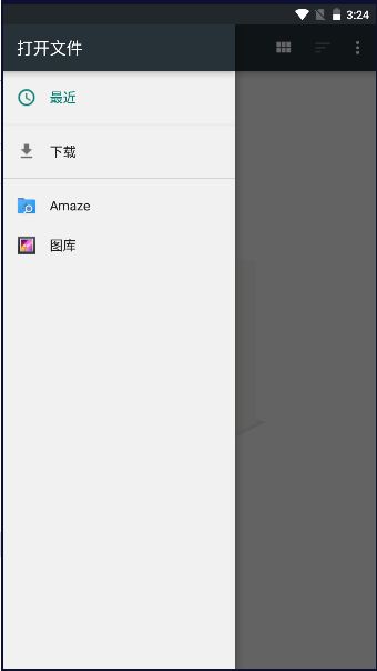 全书音译app 1.0.0安卓版