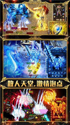 超变至尊手游 1.0.8安卓版
