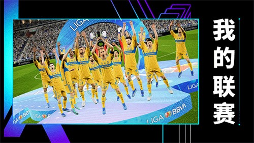 efootball2026