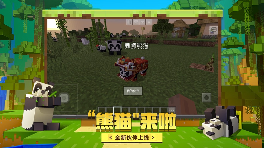 我的世界洞穴悬崖