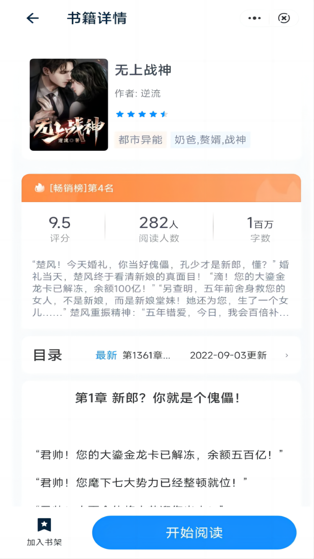 大王书城免费阅读