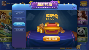 神殿棋牌最新版官网版 神殿棋牌最新版官网版