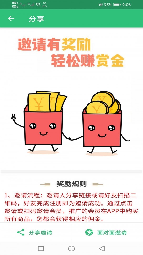初级经济师农业经济师