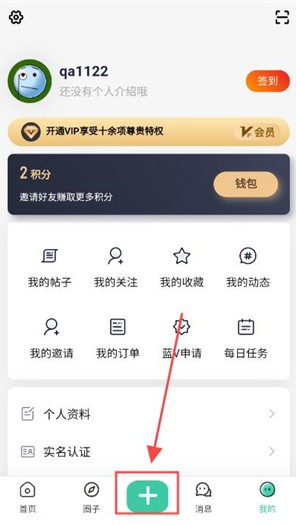 熊猫社区