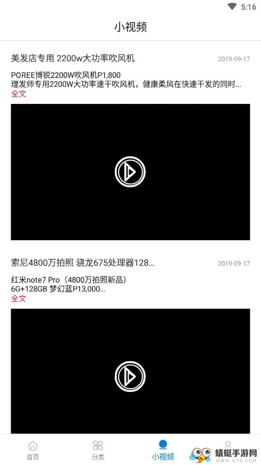 Apex商城 2.1.1最新版