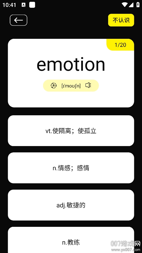 7732游戏盒子