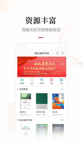 畅想之星