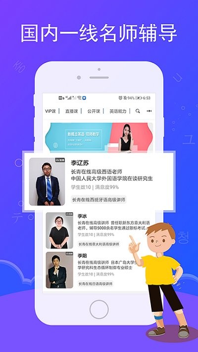 长青在线