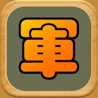 二国军棋 ios版