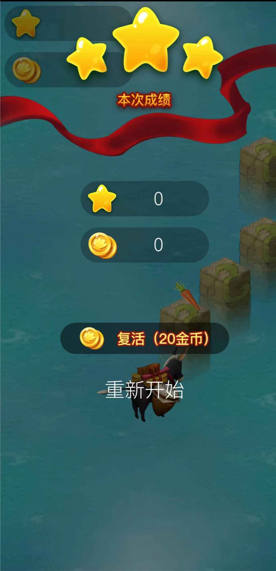 寻宝之旅最新版