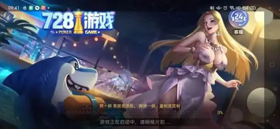 728game最新版安装