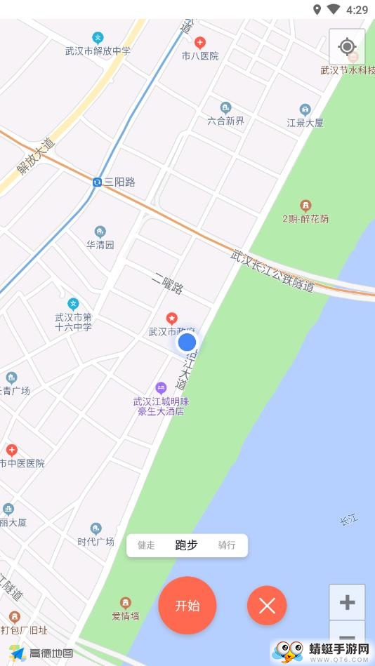 悦计步app 2.0.0安卓版