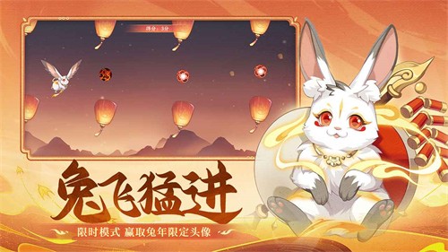 怒焰三国杀移动版