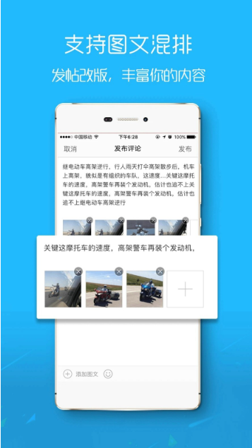盐城在线 ios版