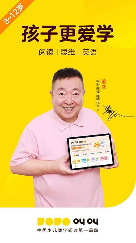 叫叫学院app
