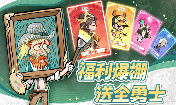 魔魔大冒险