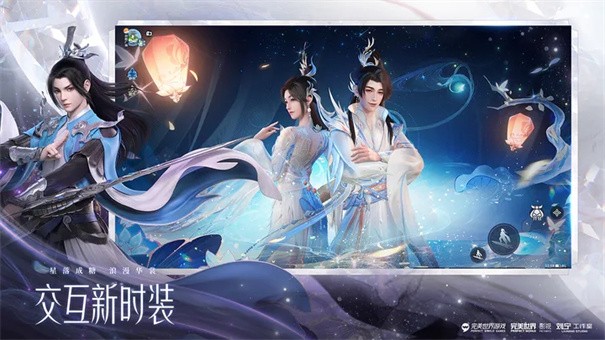 梦幻新诛仙官服