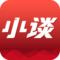 小谈助手 2.0.5安卓版
