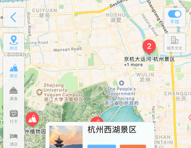 1683339312168322.png 小鹿导游端界面展示