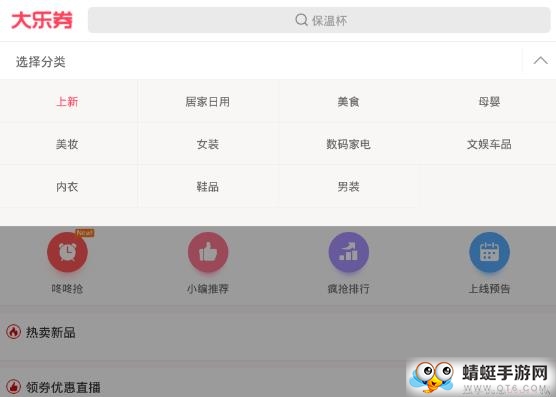 今日大乐券