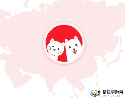 亚宠街软件