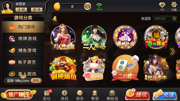 53ky开元国际