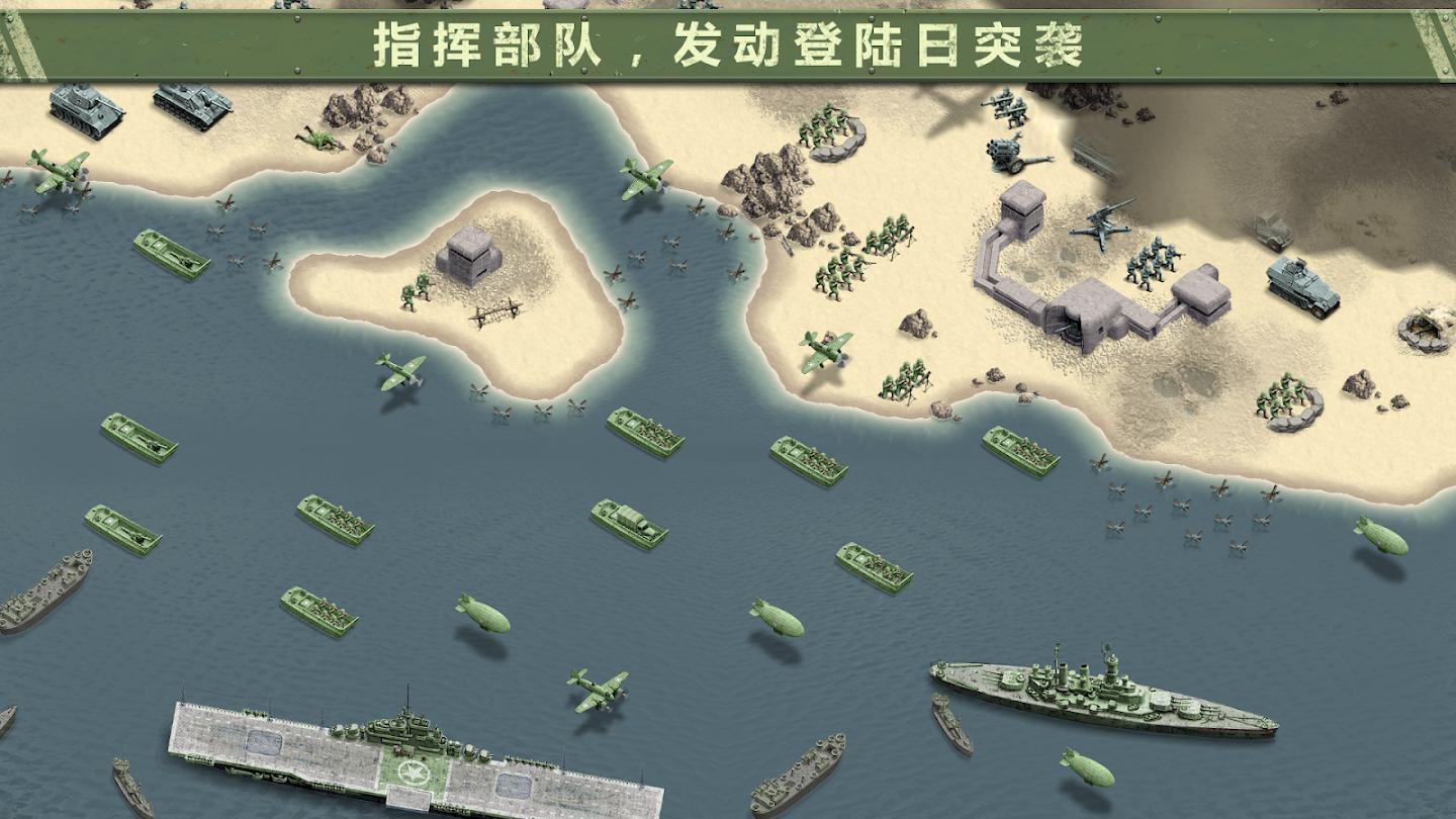 1944燃烧的桥梁最新版 1.5.7手机版