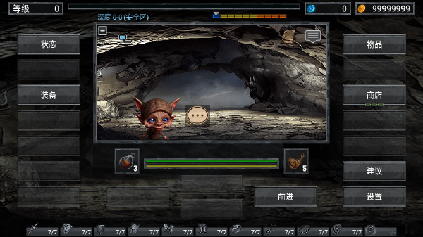 地狱之窟最新版