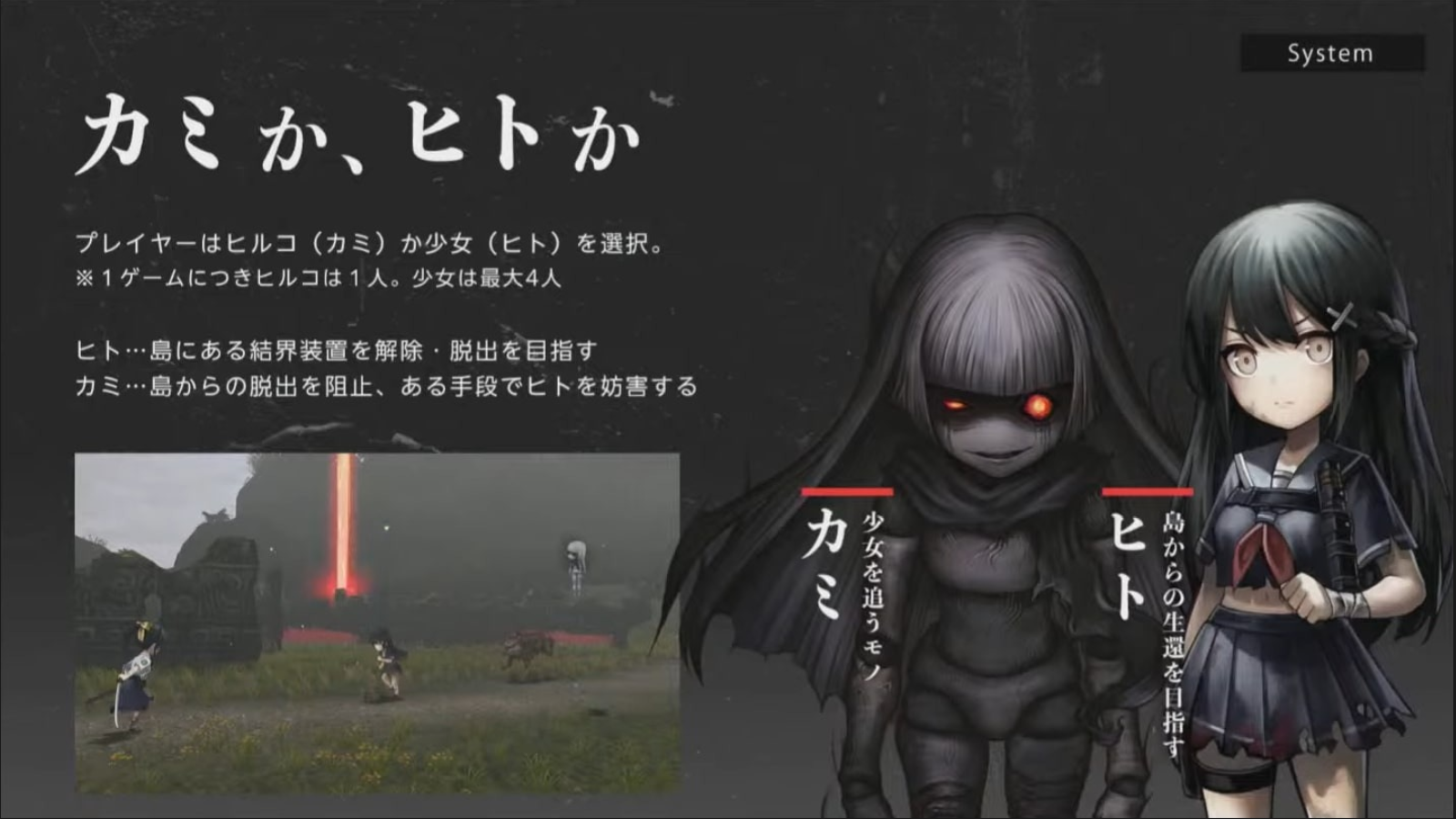 神流岛轮回的巫女最新版(mumindev) 1.10.0安卓版