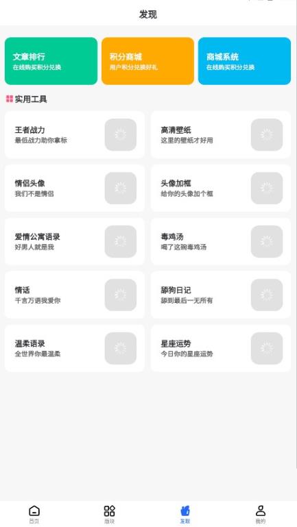 凌云社区