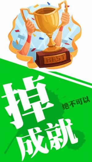多多代练