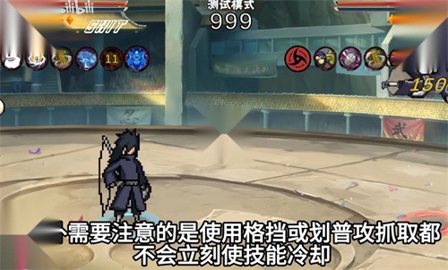 像素火影次世代创立斑