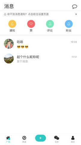 小童年 1.0.2安卓版