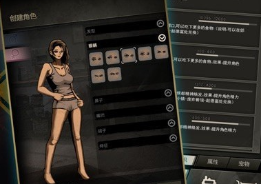 游戏场景示意图