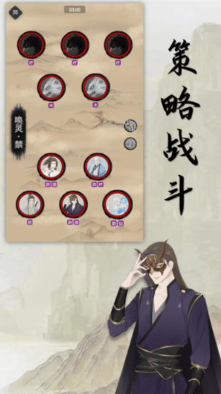 缥缈仙途 ios版