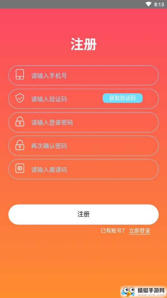 乐享精灵 1.2.0安卓版