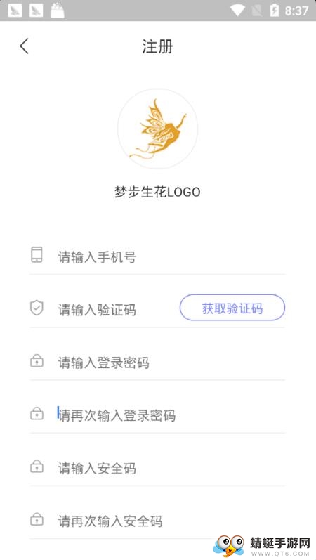 梦步生花 1.0.0安卓版