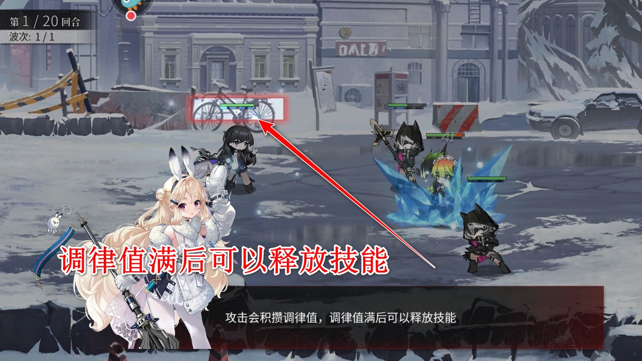 绯色回响手游