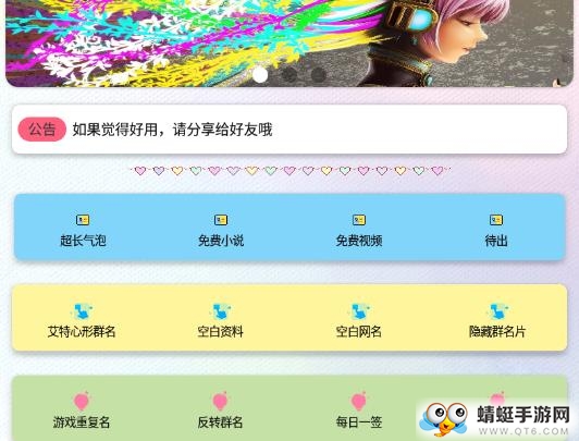 一笑小盒子