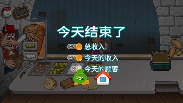 国潮沙威玛手机版下载